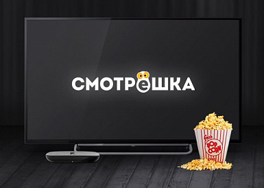 Смотрешка, Воргашор