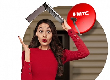 Спутниковое ТВ МТС, Воргашор Спутниковое ТВ МТС, Воргашор